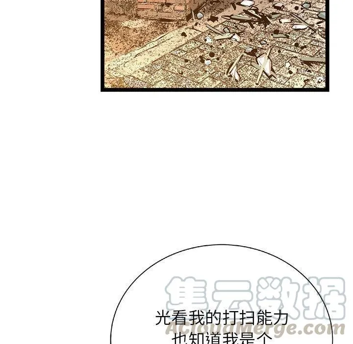 23 第41页