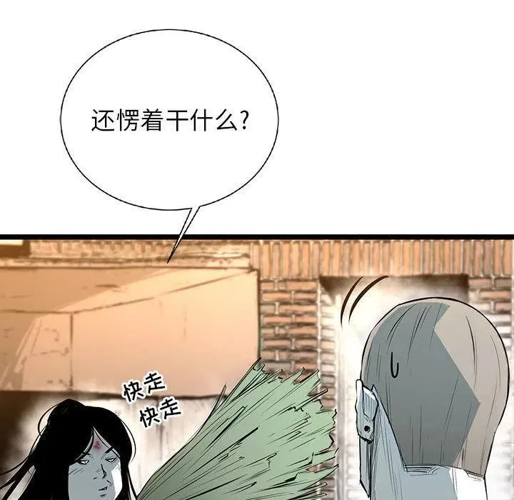 23 第48页
