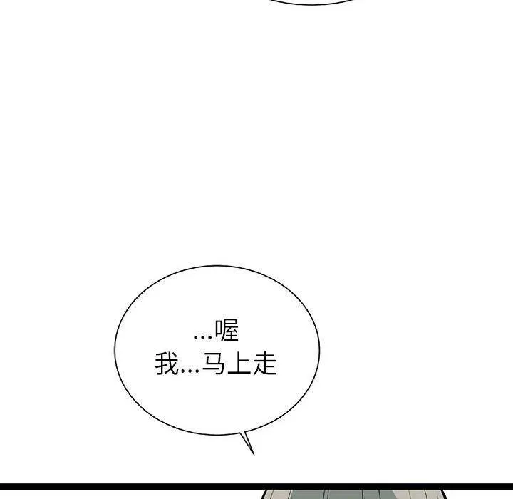23 第50页
