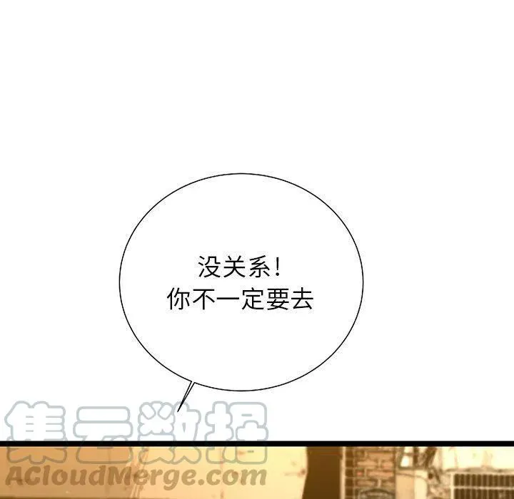 23 第53页