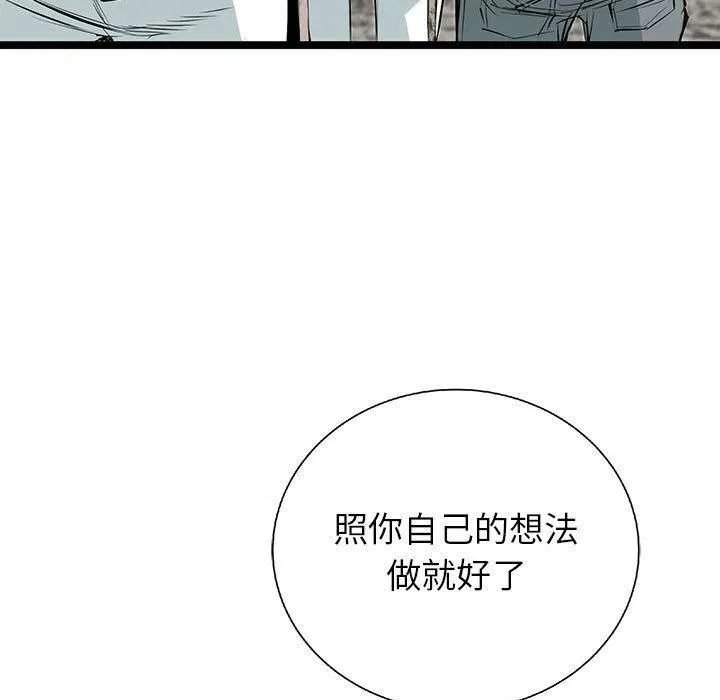 23 第55页