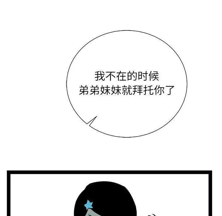 23 第59页