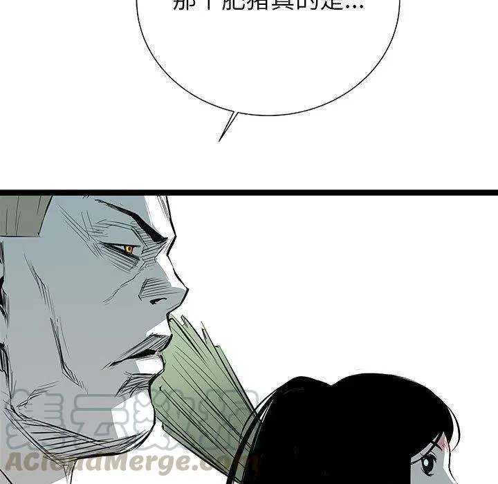 23 第65页