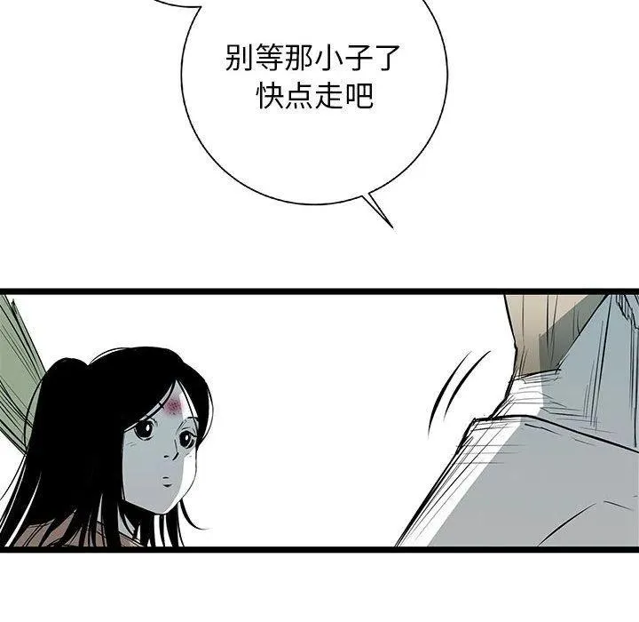 23 第68页