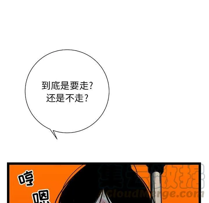 23 第73页