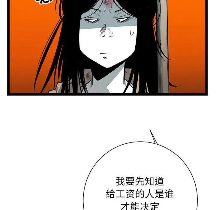 23 第74页