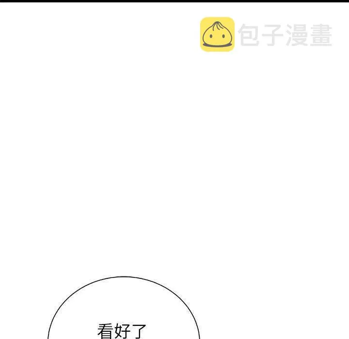 23 第83页