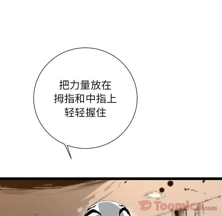 23 第86页