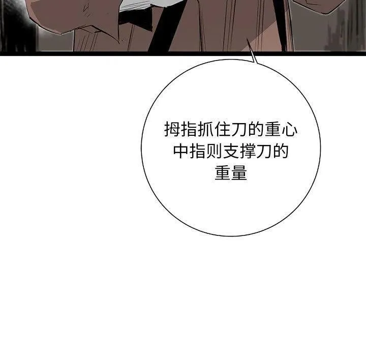 23 第88页