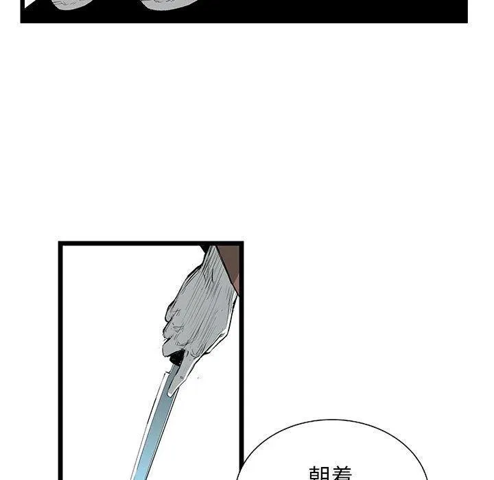 23 第90页