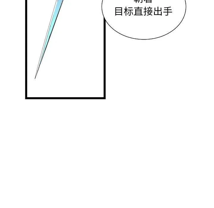 23 第91页