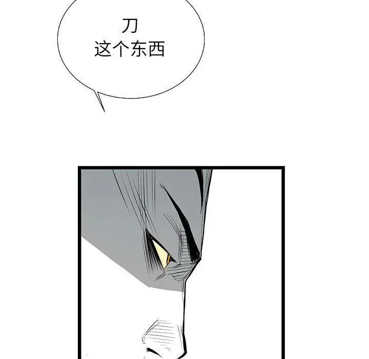 23 第95页