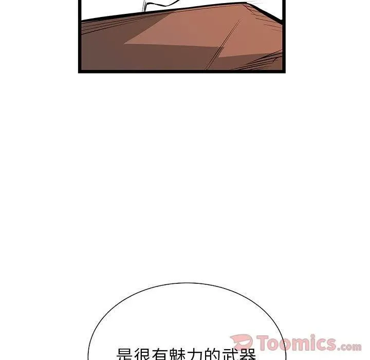 23 第96页