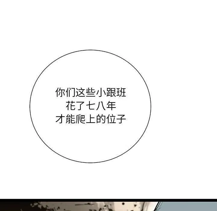 23 第99页