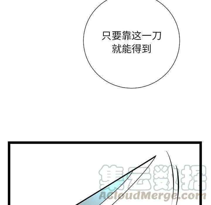 23 第101页
