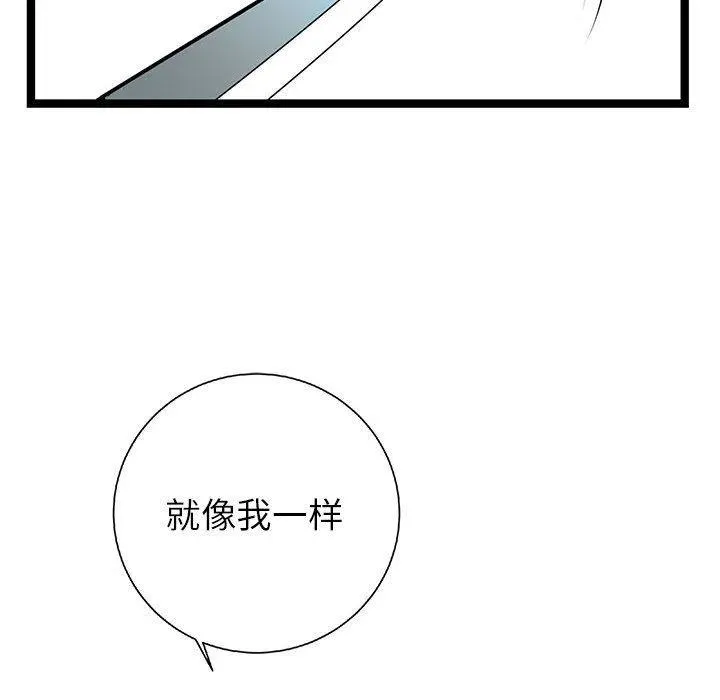 23 第102页