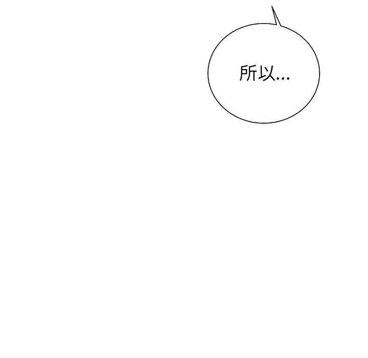 23 第104页