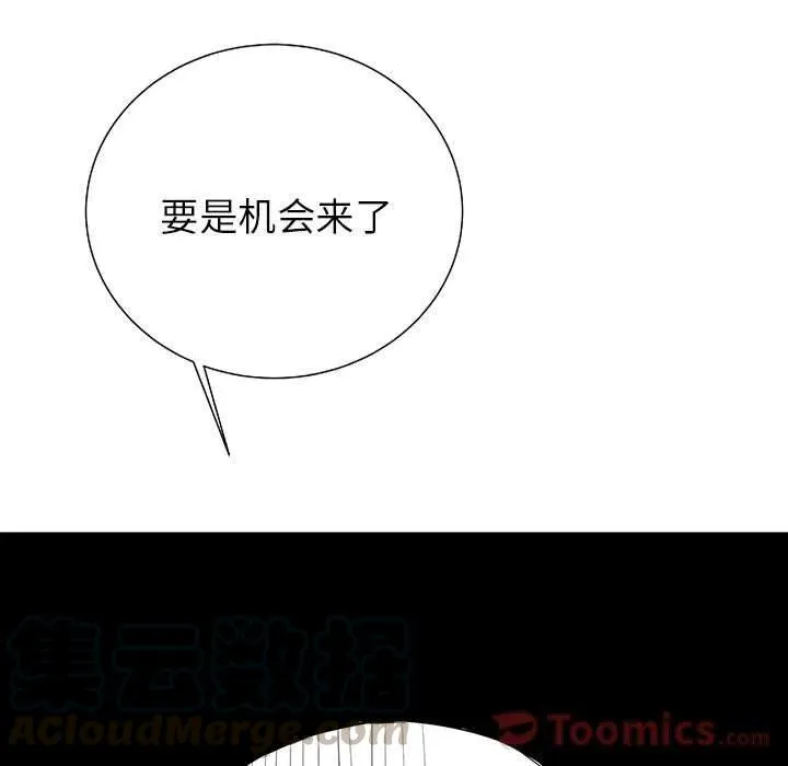 23 第105页