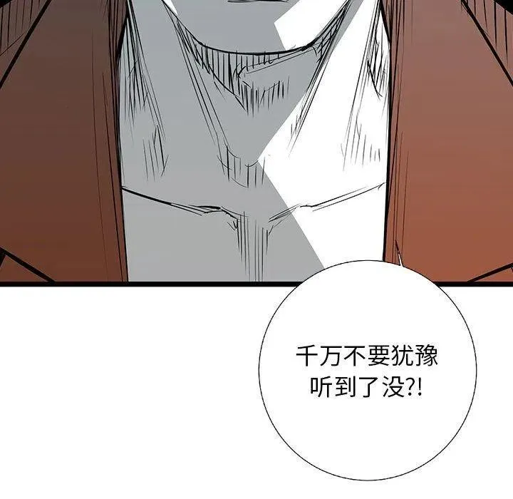 23 第107页