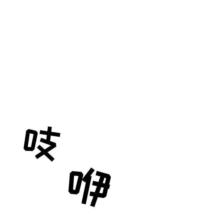 23 第112页