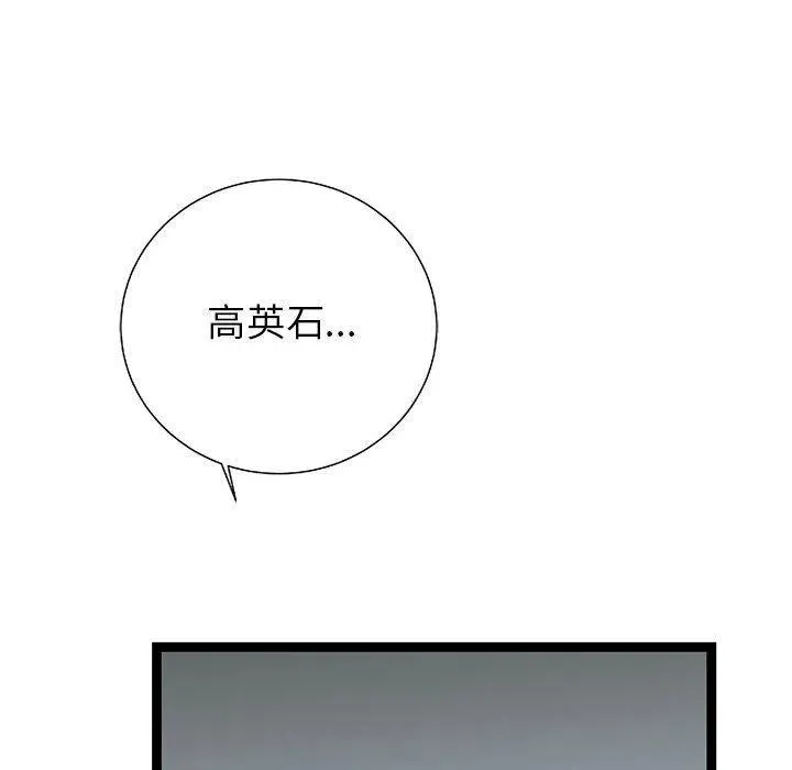 23 第118页