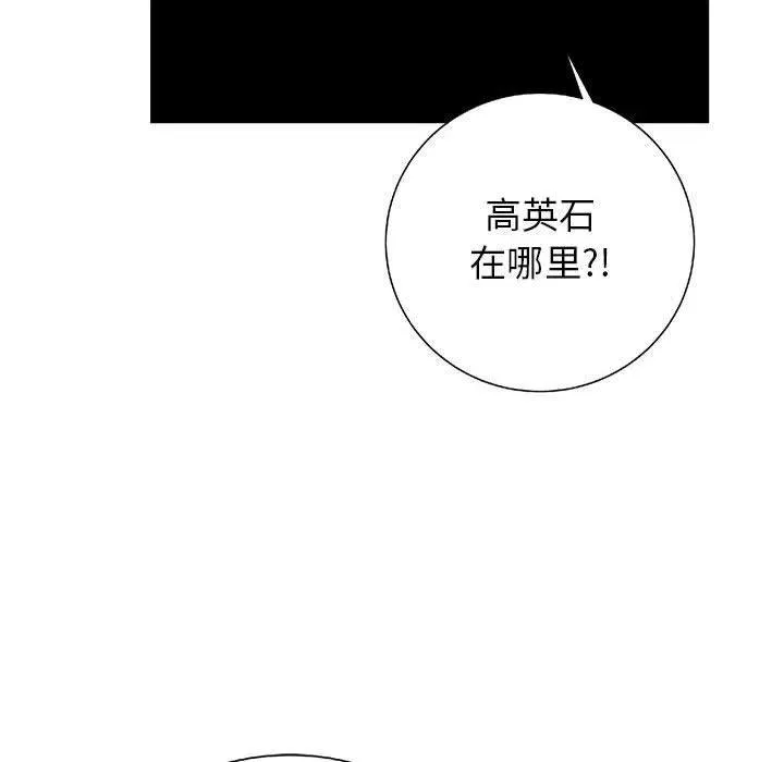 23 第120页