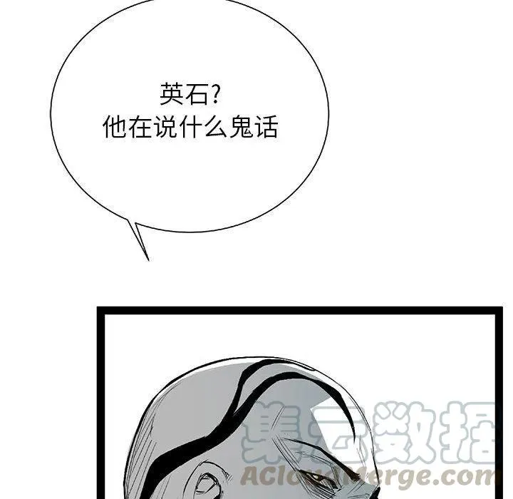 23 第121页