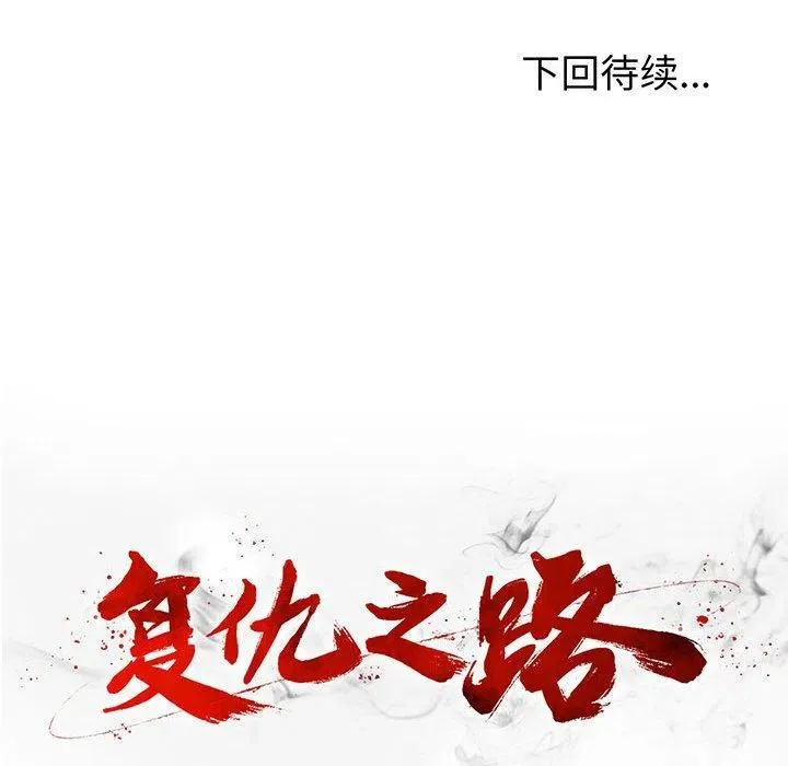 23 第143页