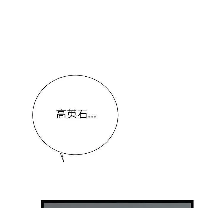 24 第4页