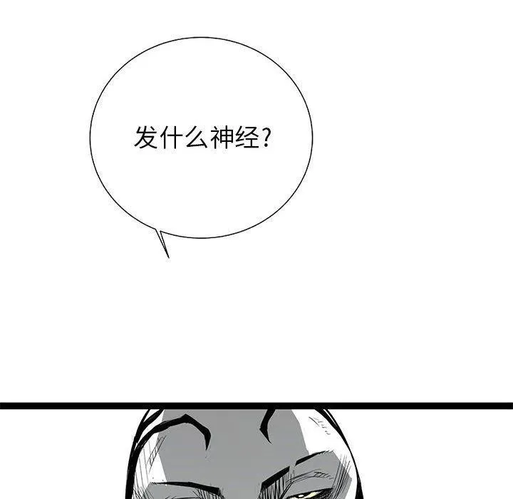 24 第14页
