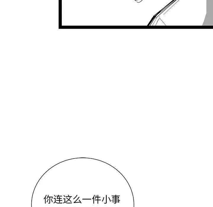 24 第66页