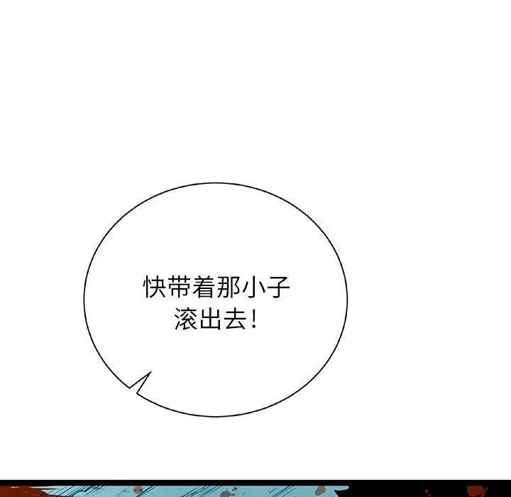 24 第71页
