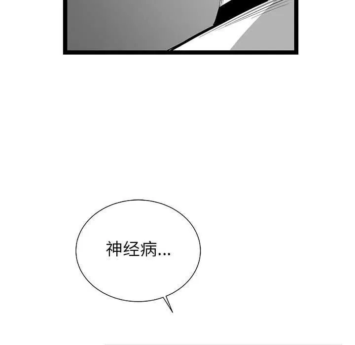 24 第75页