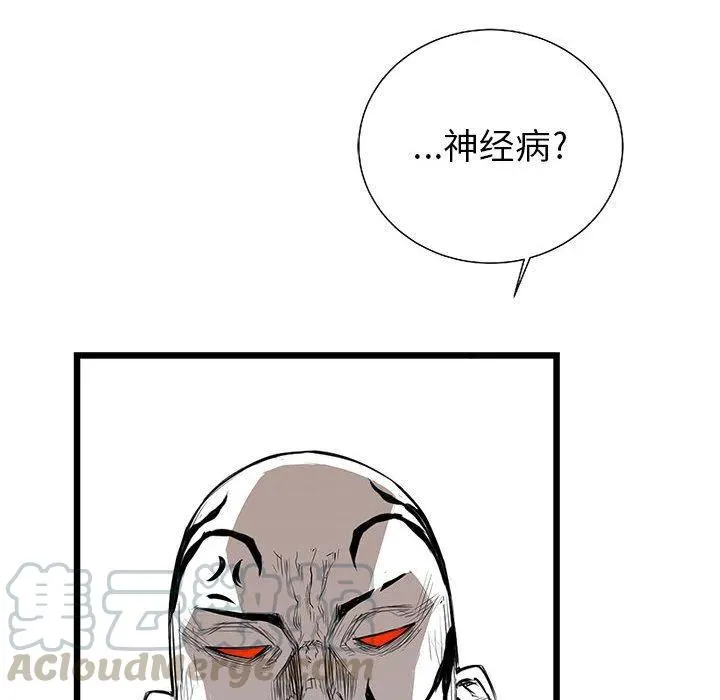 24 第77页