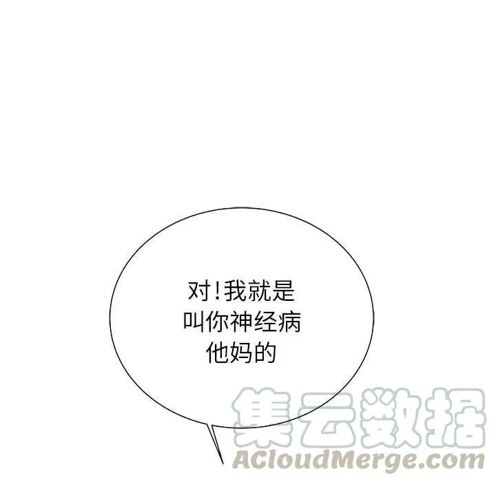 24 第81页