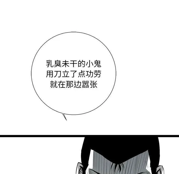24 第84页