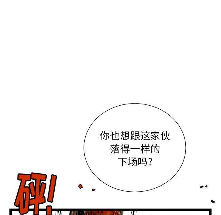 24 第86页