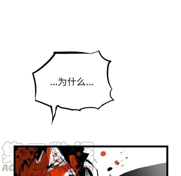24 第97页