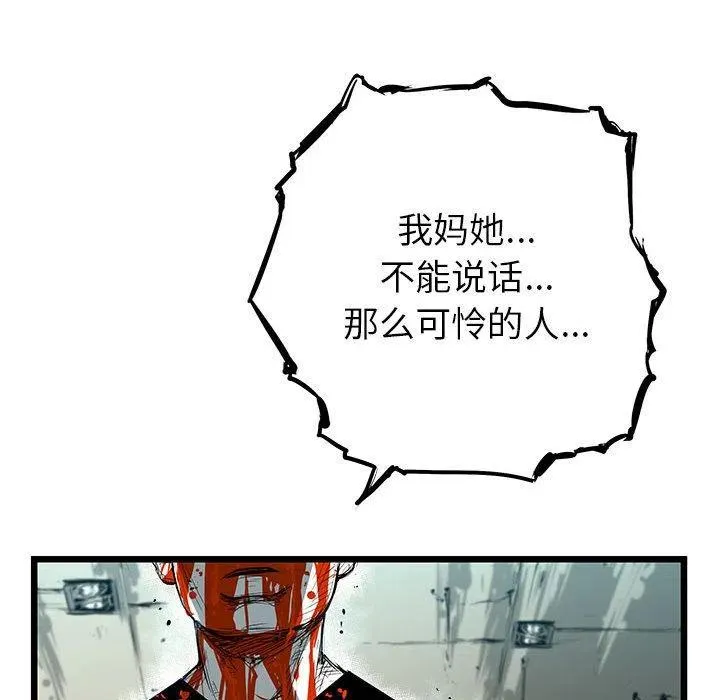 24 第106页