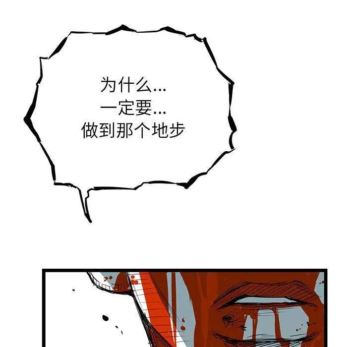 24 第108页