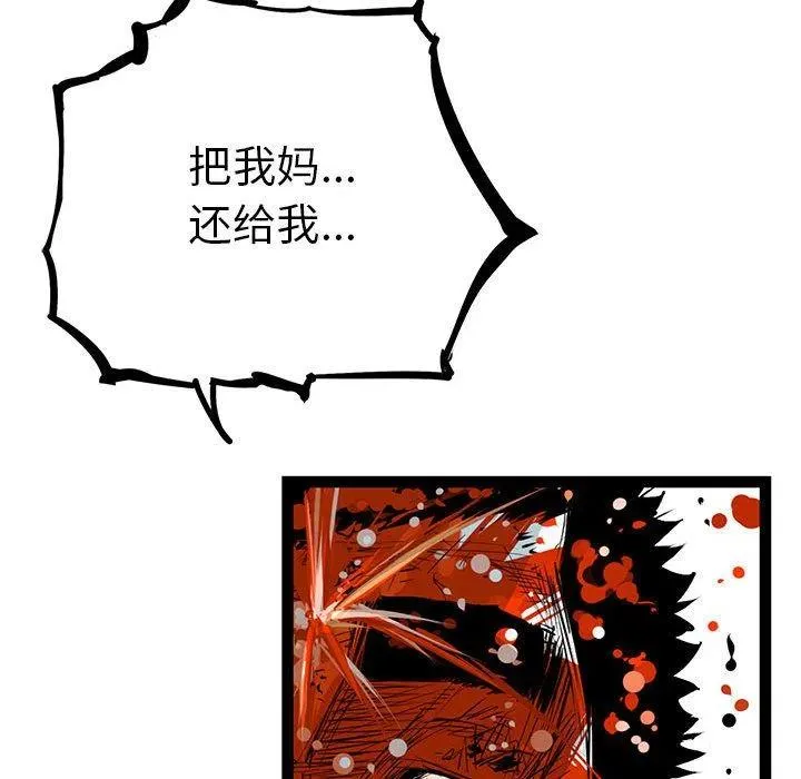 24 第116页