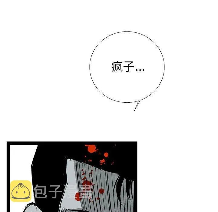 24 第118页