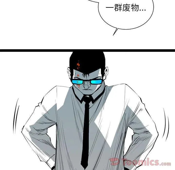25 第28页