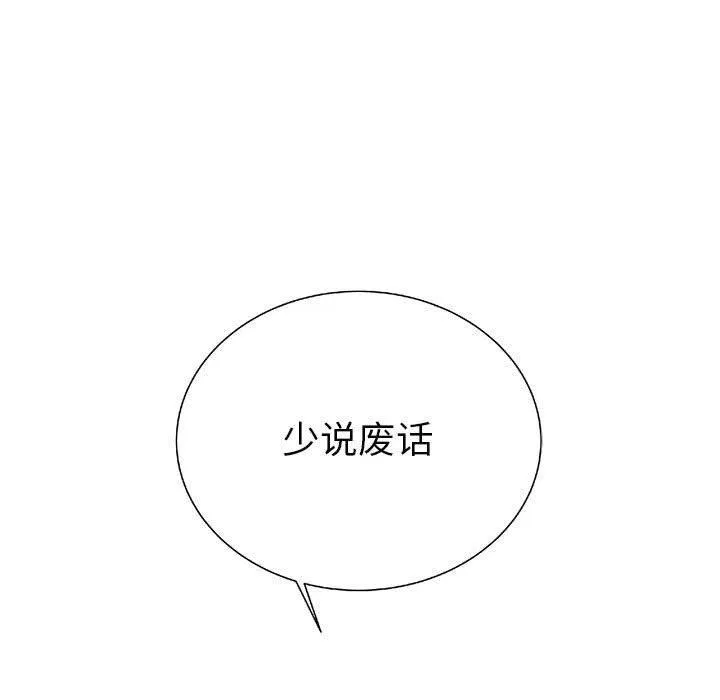 25 第112页