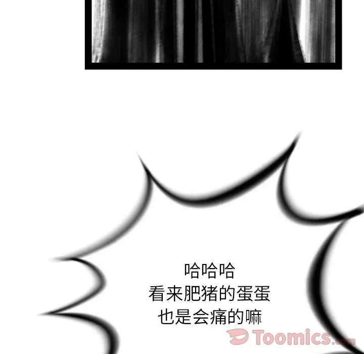 25 第128页