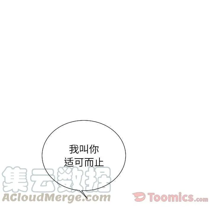 25 第137页
