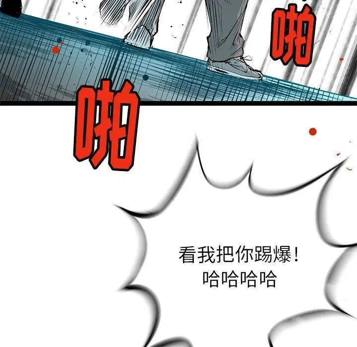 26 第24页