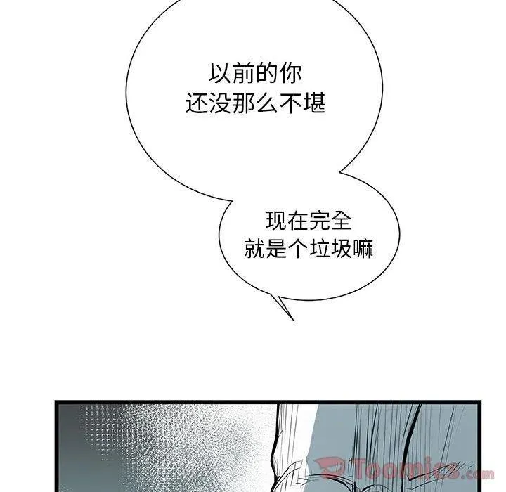 26 第67页