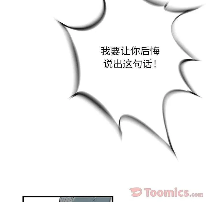 26 第84页