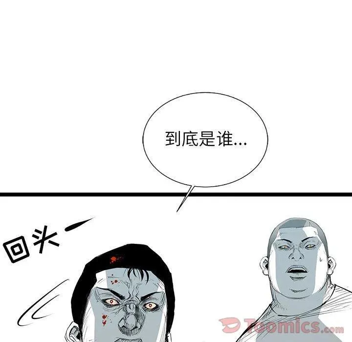 26 第112页